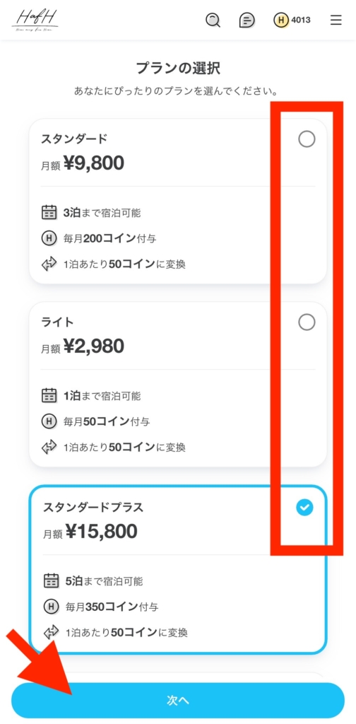 Hafhの使い方 料金プランやコインの貯め方 施設の予約方法を分かりやすく解説 Hafh ハフ 徹底攻略ガイド Hafhの使い方 料金プランやコインの貯め方 施設の予約方法を分かりやすく解説 Hafh ハフ 徹底攻略ガイド